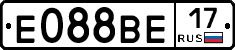 Е088ВЕ17 - 