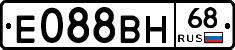 Е088ВН68 - 