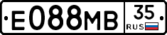 Е088МВ35 - 