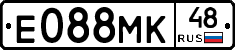 Е088МК48 - 