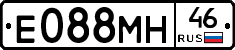 Е088МН46 - 