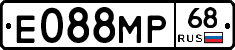 Е088МР68 - 