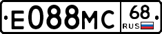 Е088МС68 - 