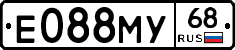 Е088МУ68 - 