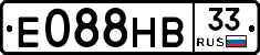 Е088НВ33 - 
