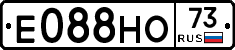 Е088НО73 - 