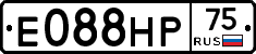 Е088НР75 - 