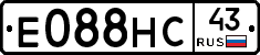 Е088НС43 - 