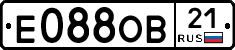 Е088ОВ21 - 
