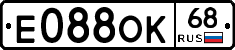 Е088ОК68 - 