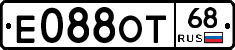 Е088ОТ68 - 