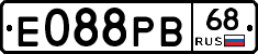 Е088РВ68 - 