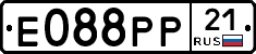 Е088РР21 - 