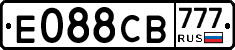 Е088СВ777 - 