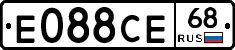 Е088СЕ68 - 