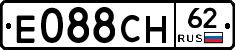 Е088СН62 - 