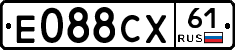 Е088СХ61 - 