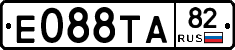Е088ТА82 - 