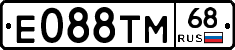 Е088ТМ68 - 