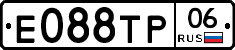 Е088ТР06 - 