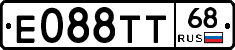 Е088ТТ68 - 