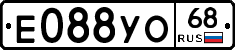 Е088УО68 - 