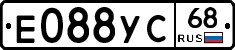 Е088УС68 - 