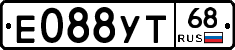 Е088УТ68 - 