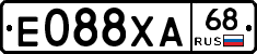 Е088ХА68 - 