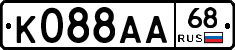 К088АА68 - 