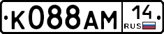 К088АМ14 - 