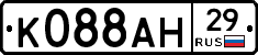 К088АН29 - 