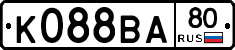 К088ВА80 - 