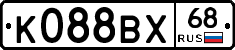 К088ВХ68 - 
