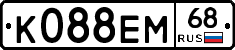К088ЕМ68 - 