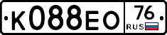 К088ЕО76 - 