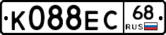 К088ЕС68 - 