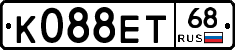 К088ЕТ68 - 