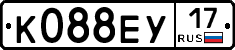 К088ЕУ17 - 