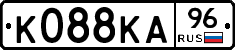 К088КА96 - 