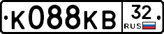 К088КВ32 - 