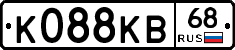 К088КВ68 - 