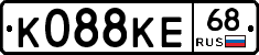 К088КЕ68 - 