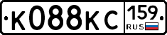К088КС159 - 