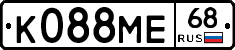 К088МЕ68 - 