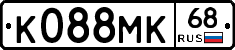 К088МК68 - 