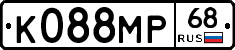 К088МР68 - 