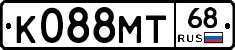 К088МТ68 - 
