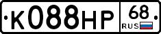 К088НР68 - 