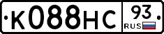 К088НС93 - 